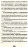 Зникнення Стефані Мейлер – Жоель Діккер (Укр) ВСЛ (9786176796916) (451086)