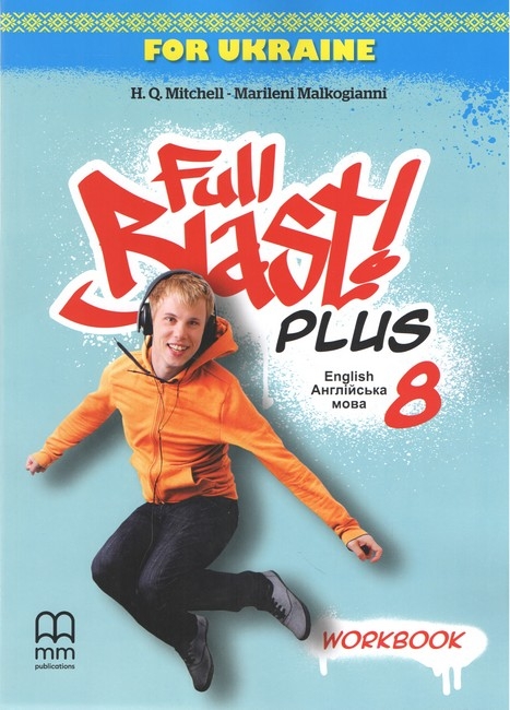 НУШ Англійська мова 8 клас. Робочий зошит до підручника Full Blast Plus for Ukraine – H.Q.Mitchell, Marileni Malkogianni (Укр/Анг) MM Publications (9786180576191) (551186)