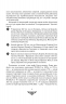Відомі історії нашої держави. 1781 — 1914 роки. Друге видання. Яневський Д. (Укр) Фоліо (9786175511275) (502786)
