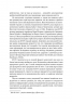 Усвідомленість. Як знайти гармонію в цьому шаленому світі – Марк Вільямс, Денні Пенман (Укр) Моноліт-Bizz (9786177966011) (563086)