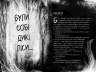 Були собі чаклуни. Постукати тричі. Були собі чаклуни. Книга 3 – Крессіда Ковелл
