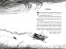 Були собі чаклуни. Постукати тричі. Були собі чаклуни. Книга 3 – Крессіда Ковелл