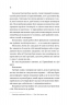 На шляху до весілля. Бріджертони – Джулія Куїнн, Шонда Раймс
