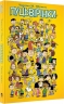 Пуцьвірінки. Книга 1. Чарльз Монро Шульц, Вікі Скотт (Укр) Molfar Comics (9786177885329) (505886)