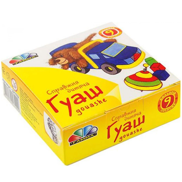 Гуаш 9 кольорів (Укр) ГАММА-Н 221032 (4820072531099) (346186)