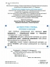 Українська мова та читання 2 клас. Посібник (3 частина з 6-ти частин) Пономарьова К.І. (Укр) Оріон (9789669912695) (517186)