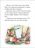 Тафіті і зниклий іменинник. Тафіті. Книга 10 – Юлія Бьоме