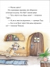 Тафіті і зниклий іменинник. Тафіті. Книга 10 – Юлія Бьоме