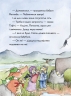 Тафіті і зниклий іменинник. Тафіті. Книга 10 – Юлія Бьоме
