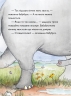 Тафіті і зниклий іменинник. Тафіті. Книга 10 – Юлія Бьоме