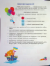 Навчання грамоти. Повний курс підготовки до школи – Лилия Роговская
