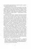 Про пам'ять, марнославство і собак. Джером К. Джером (Укр) Богдан (9789661059831) (509486)