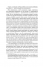 Про пам'ять, марнославство і собак. Джером К. Джером (Укр) Богдан (9789661059831) (509486)