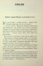 Усі, хто міг мене пробачити, мертві – Дженні Голландер (Укр) КСД (9786171516878) (559886)