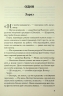 Усі, хто міг мене пробачити, мертві – Дженні Голландер (Укр) КСД (9786171516878) (559886)