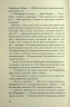 Усі, хто міг мене пробачити, мертві – Дженні Голландер (Укр) КСД (9786171516878) (559886)