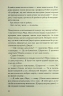 Усі, хто міг мене пробачити, мертві – Дженні Голландер (Укр) КСД (9786171516878) (559886)