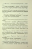 Усі, хто міг мене пробачити, мертві – Дженні Голландер (Укр) КСД (9786171516878) (559886)