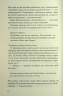 Усі, хто міг мене пробачити, мертві – Дженні Голландер (Укр) КСД (9786171516878) (559886)