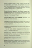 Усі, хто міг мене пробачити, мертві – Дженні Голландер (Укр) КСД (9786171516878) (559886)