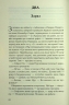 Усі, хто міг мене пробачити, мертві – Дженні Голландер (Укр) КСД (9786171516878) (559886)