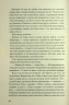 Усі, хто міг мене пробачити, мертві – Дженні Голландер (Укр) КСД (9786171516878) (559886)