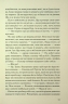 Усі, хто міг мене пробачити, мертві – Дженні Голландер (Укр) КСД (9786171516878) (559886)