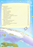 Перша шкільна енциклопедія Астрономія та космос (Укр) Веско (9786177282289) (300187)