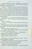 Агенція "Локвуд і Ко". Порожня могила. Книга 5 – Джонатан Страуд (Укр) А-ба-ба-га-ла-ма-га (9786175852545) (520687)
