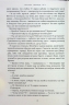 Агенція "Локвуд і Ко". Порожня могила. Книга 5 – Джонатан Страуд (Укр) А-ба-ба-га-ла-ма-га (9786175852545) (520687)