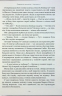 Агенція "Локвуд і Ко". Порожня могила. Книга 5 – Джонатан Страуд (Укр) А-ба-ба-га-ла-ма-га (9786175852545) (520687)