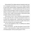 Лесеві історії. Експериментуй і дізнавайся – Юлія Смаль (Укр) ВСЛ (9786176796213) (542187)