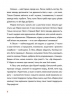 Лесеві історії. Експериментуй і дізнавайся – Юлія Смаль (Укр) ВСЛ (9786176796213) (542187)