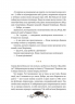 Остання обитель бунтарства. Леобург. Книга 1 – Ірина Грабовська (Укр) Vivat (9786171713468) (562287)