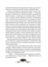 Остання обитель бунтарства. Леобург. Книга 1 – Ірина Грабовська (Укр) Vivat (9786171713468) (562287)