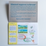 Альбом з малювання. Молодша група 3-4 роки. Частина 1. Панасюк І.С. (Укр) Ранок (9789668082139) (222387)