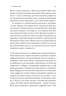 У таборах високих технологій. Як живуть меншини у Китаї? Даррен Байлер (Укр) Лабораторія (9786178053871) (492887)
