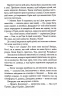 Славетна п’ятірка. П’ятеро знову на острові Кирін. Книга 6 – Інід Блайтон (Укр) Фоліо (9786175513507) (502887)
