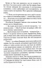 Славетна п’ятірка. П’ятеро знову на острові Кирін. Книга 6 – Інід Блайтон (Укр) Фоліо (9786175513507) (502887)