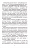 Славетна п’ятірка. П’ятеро знову на острові Кирін. Книга 6 – Інід Блайтон (Укр) Фоліо (9786175513507) (502887)