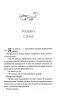 Запрошення – Ві Кіланд (Укр) КСД (9786171517783) (562987)