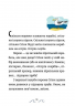 Джуді Муді та Стінк. Шалене, шалене, шалене, шалене полювання на скарби – Меґан МакДоналд (Укр) ВСЛ (9789664484821) (553087)