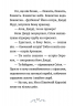Джуді Муді та Стінк. Шалене, шалене, шалене, шалене полювання на скарби – Меґан МакДоналд (Укр) ВСЛ (9789664484821) (553087)