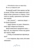 Джуді Муді та Стінк. Шалене, шалене, шалене, шалене полювання на скарби – Меґан МакДоналд (Укр) ВСЛ (9789664484821) (553087)