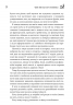 Чому матуся хоче напитися. Щоденник виснаженої мами. Книга 1 – Джилл Сімс (Укр) Моноліт-Bizz (9786175772874) (563087)