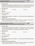Контроль знань УСІ тематичні контрольні роботи 3 клас КЗП002 Основа КЗП002 (978-617-00-3225-6) (274187)