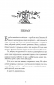 Алхімія свободи. Каторож Я. (Укр) Жорж (9786178023928) (494687)