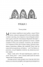 Алхімія свободи. Каторож Я. (Укр) Жорж (9786178023928) (494687)