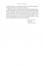 Автобіографія. Євангеліє багатства – Ендрю Карнеґі (Укр) Наш Формат (9786178277284) (544887)