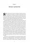 Автобіографія. Євангеліє багатства – Ендрю Карнеґі (Укр) Наш Формат (9786178277284) (544887)